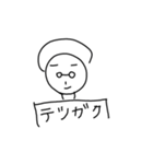 エライ子ちゃんパートスリィ（個別スタンプ：22）