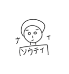 エライ子ちゃんパートスリィ（個別スタンプ：23）
