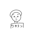 エライ子ちゃんパートスリィ（個別スタンプ：25）