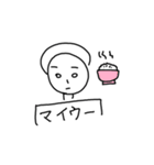 エライ子ちゃんパートスリィ（個別スタンプ：28）