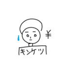エライ子ちゃんパートスリィ（個別スタンプ：29）