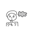 エライ子ちゃんパートスリィ（個別スタンプ：31）