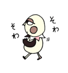 ビーンエッグちゃん（個別スタンプ：8）