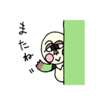 ビーンエッグちゃん（個別スタンプ：9）
