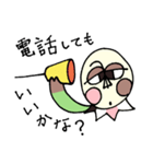 ビーンエッグちゃん（個別スタンプ：17）