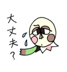 ビーンエッグちゃん（個別スタンプ：18）
