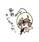 ビーンエッグちゃん（個別スタンプ：25）