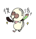 ビーンエッグちゃん（個別スタンプ：39）