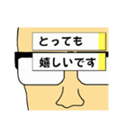 付箋男（個別スタンプ：5）