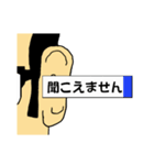 付箋男（個別スタンプ：8）