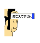 付箋男（個別スタンプ：9）