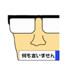 付箋男（個別スタンプ：10）