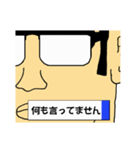 付箋男（個別スタンプ：11）