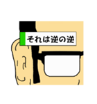 付箋男（個別スタンプ：14）