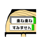 付箋男（個別スタンプ：16）