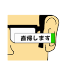 付箋男（個別スタンプ：24）