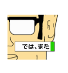 付箋男（個別スタンプ：26）