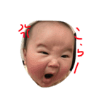 赤ちゃん顔（個別スタンプ：12）