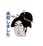 浮世絵わっしょい（個別スタンプ：1）