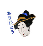 浮世絵わっしょい（個別スタンプ：4）
