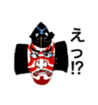 浮世絵わっしょい（個別スタンプ：5）
