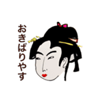 浮世絵わっしょい（個別スタンプ：7）
