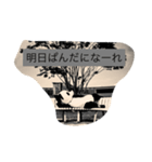 ぱんだせんせい 1（個別スタンプ：24）