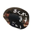 ごとうスタンプ（個別スタンプ：3）