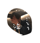 ごとうスタンプ（個別スタンプ：7）