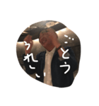 ごとうスタンプ（個別スタンプ：8）