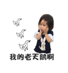Cute girl come（個別スタンプ：7）