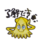 イカの「カトル君」（個別スタンプ：8）