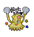 イカの「カトル君」（個別スタンプ：14）