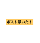 ハンドボール 掛け声 (ポスト編)（個別スタンプ：4）