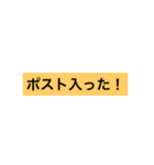 ハンドボール 掛け声 (ポスト編)（個別スタンプ：5）