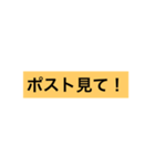 ハンドボール 掛け声 (ポスト編)（個別スタンプ：7）