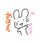 けだるげ動物スタンプ！！（個別スタンプ：1）