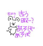 けだるげ動物スタンプ！！（個別スタンプ：2）