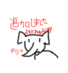 けだるげ動物スタンプ！！（個別スタンプ：3）