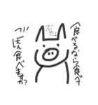 けだるげ動物スタンプ！！（個別スタンプ：4）