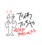 けだるげ動物スタンプ！！（個別スタンプ：5）