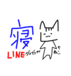 けだるげ動物スタンプ！！（個別スタンプ：6）