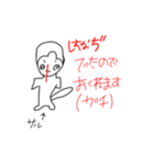 けだるげ動物スタンプ！！（個別スタンプ：8）