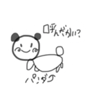 けだるげ動物スタンプ！！（個別スタンプ：9）