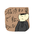 うえなかアルアル（個別スタンプ：1）