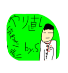 うえなかアルアル（個別スタンプ：3）
