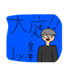 うえなかアルアル（個別スタンプ：5）