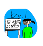 うえなかアルアル（個別スタンプ：7）