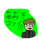 うえなかアルアル（個別スタンプ：8）