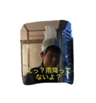 第一弾げんしん。（個別スタンプ：2）
